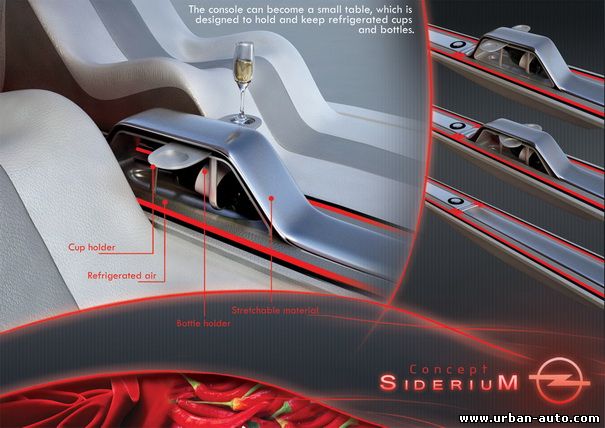 Автомобиль люкс-класса Opel Siderium